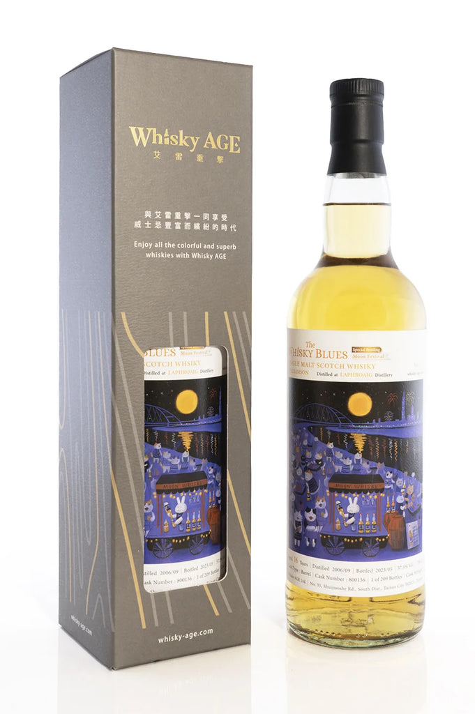 The Whisky Blues No.054 Williamson (Laphroaig) 2006 16yo (Mooncake Festival), 57.5%